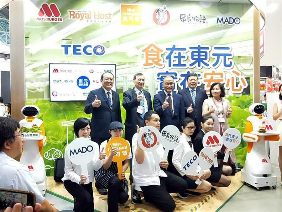 為深耕南臺灣餐飲市場，東元餐飲集團今年首度集合旗下摩斯漢堡、樂雅樂、蜜可頌、食堂Maido Ookini，以及串家物語和MADO餐飲品牌，由會長黃茂雄率隊參加「2019高雄食品展」。（圖／東元餐飲集團）&#xD;&#xA;