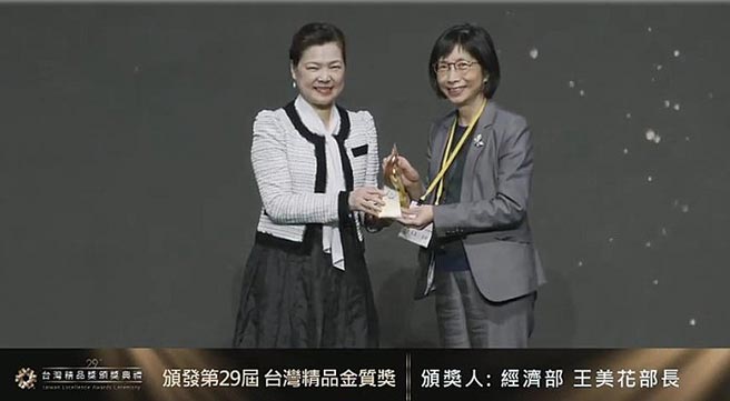 東元董事長邱純枝25日從經濟部長王美花手中接下今年臺灣精品獎金質獎。圖/東元提供